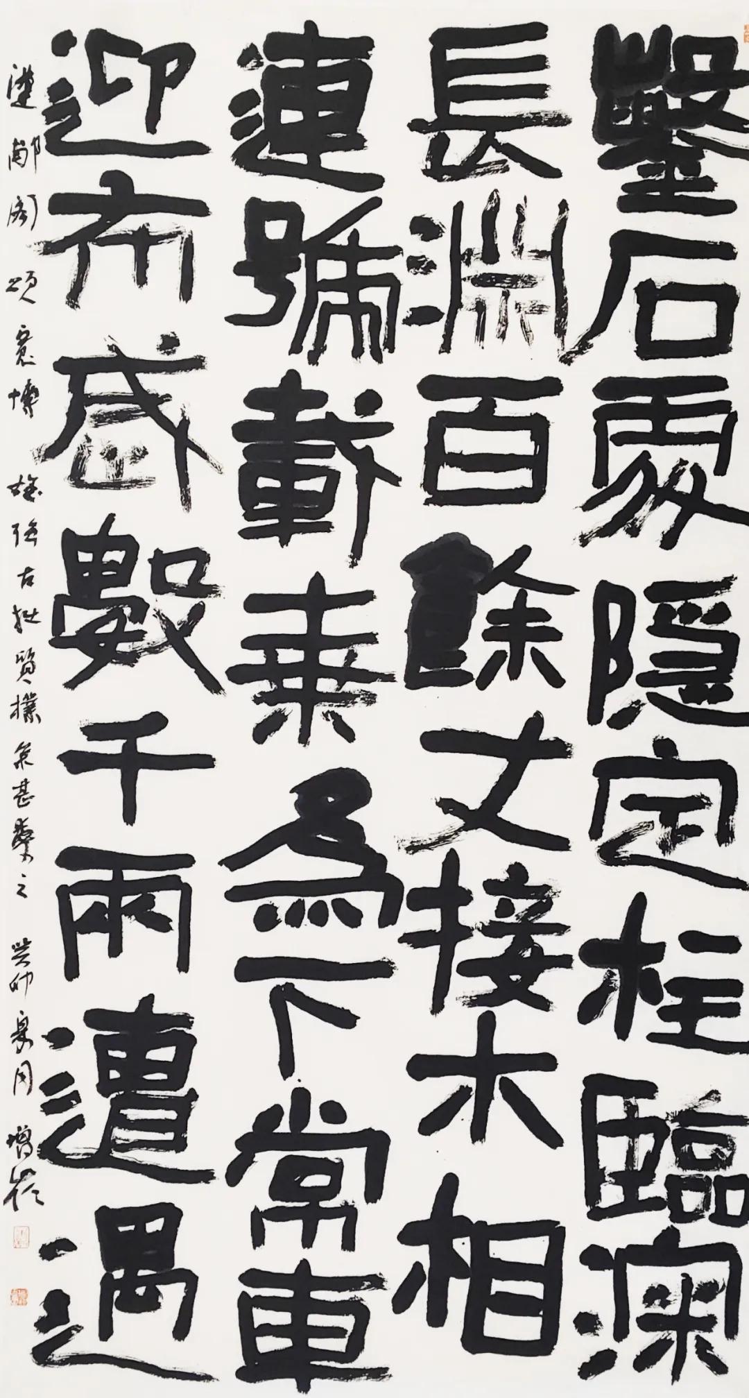 魏碑还能这么写,经常获奖入展,太出乎意料了!