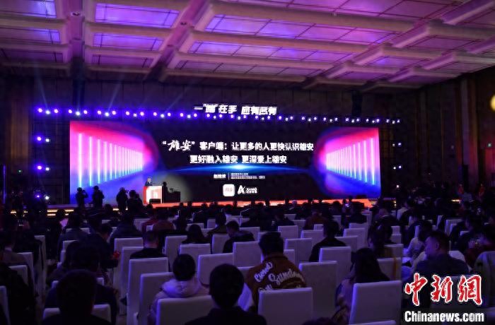 雄安新区城市超级APP雄安客户端正式上线