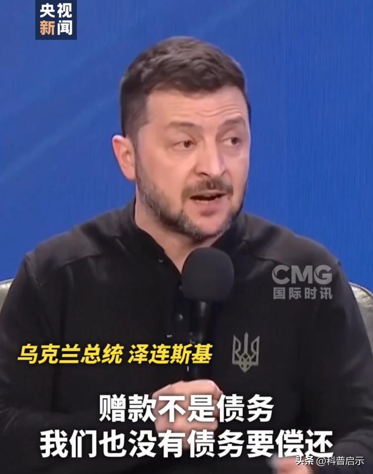 硬气起来了!泽连斯基怒怼川普:总统可以重选,美国的赠款不用