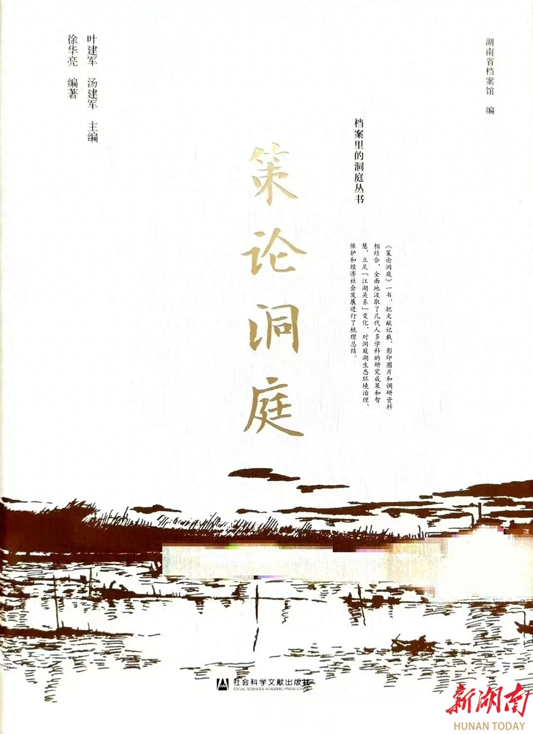 2025年2月 第277页