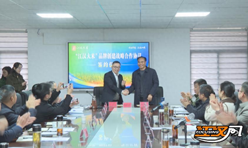 监利市：政企联手企社联姻共同打造江汉大米品牌核心基地今