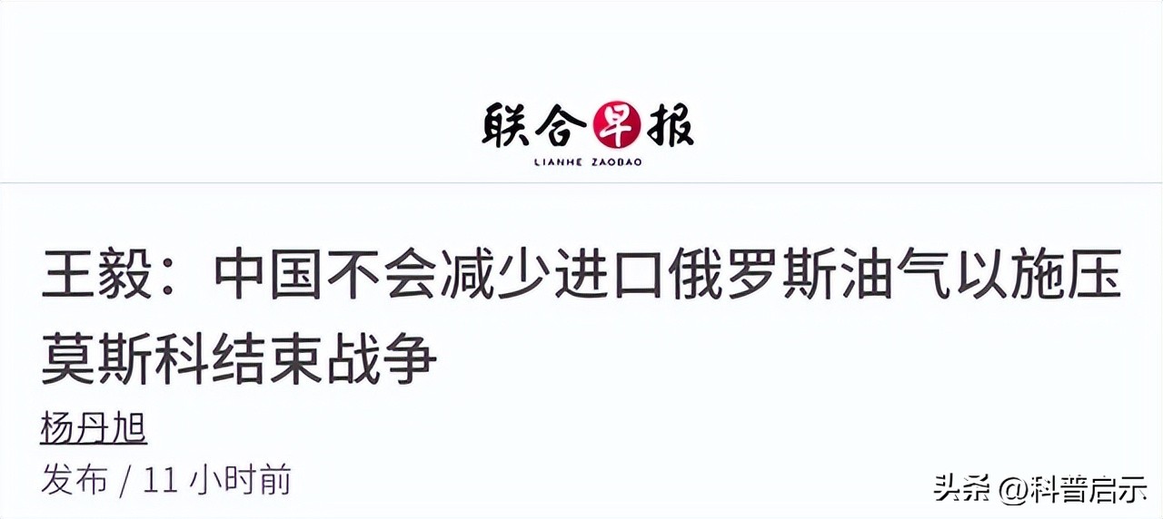 强助攻被拒之门外,王毅气势不减,反问西方一个问题,无人能回