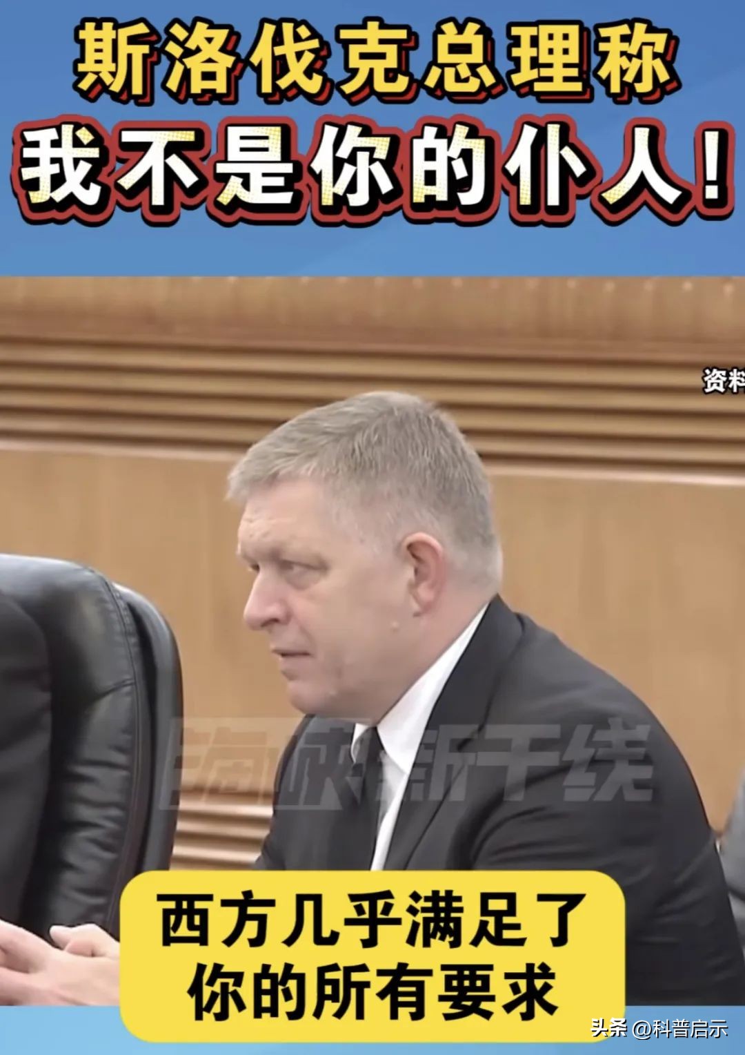 强助攻被拒之门外,王毅气势不减,反问西方一个问题,无人能回
