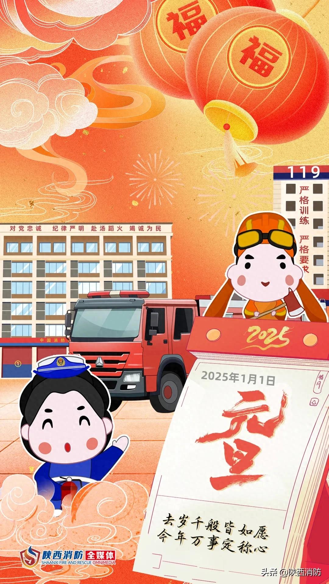 新~年~快~乐~