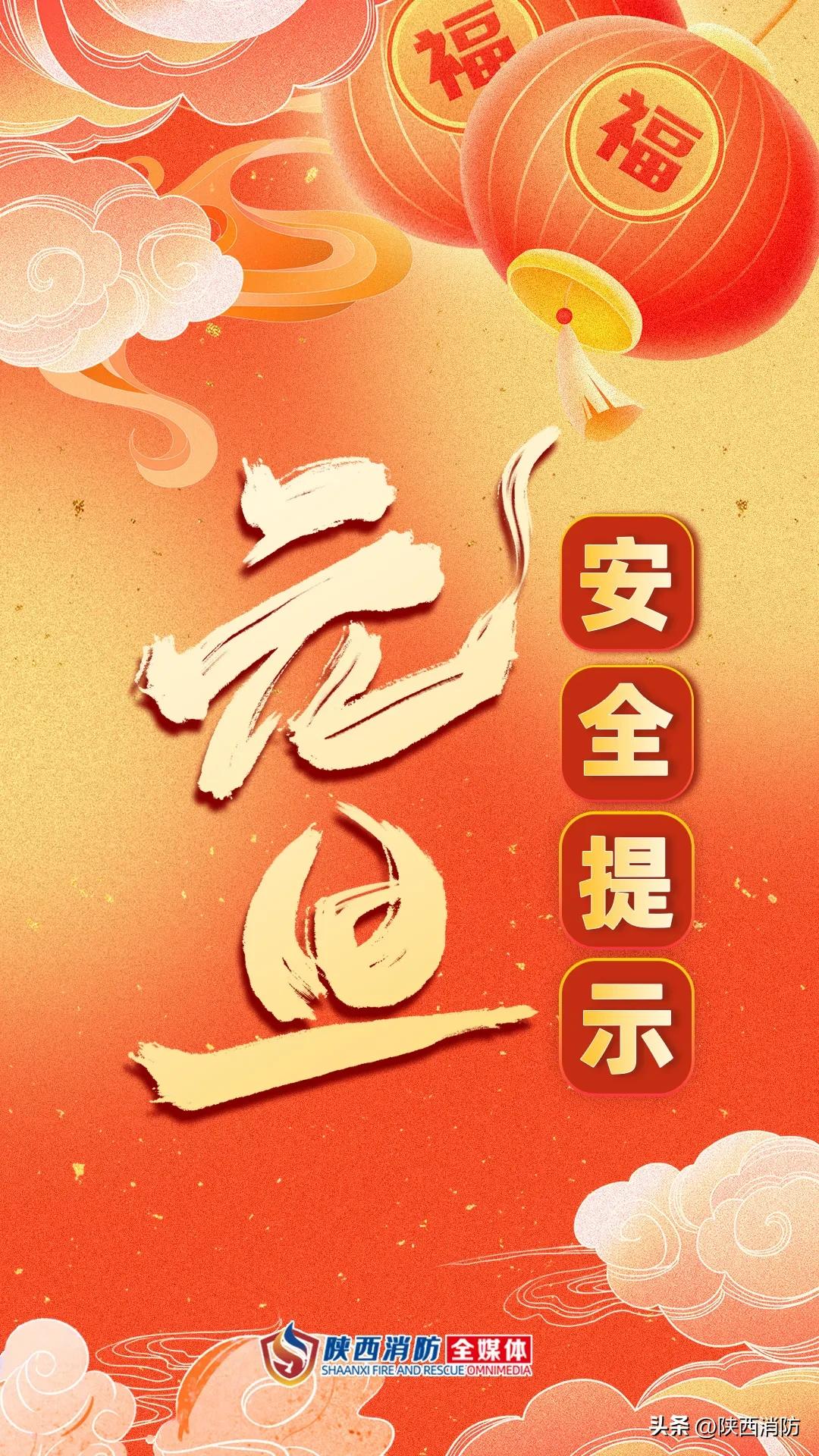 新~年~快~乐~