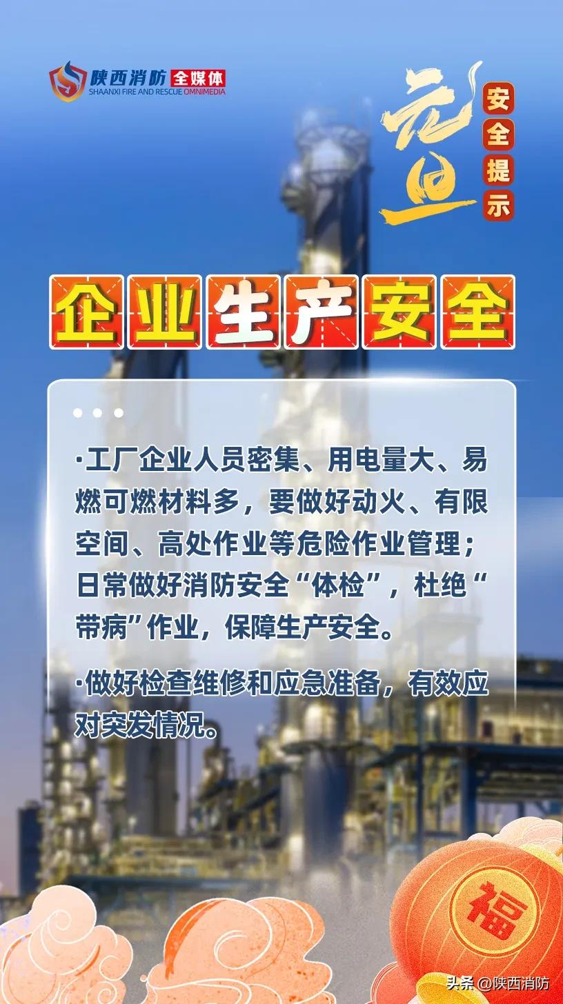 新~年~快~乐~