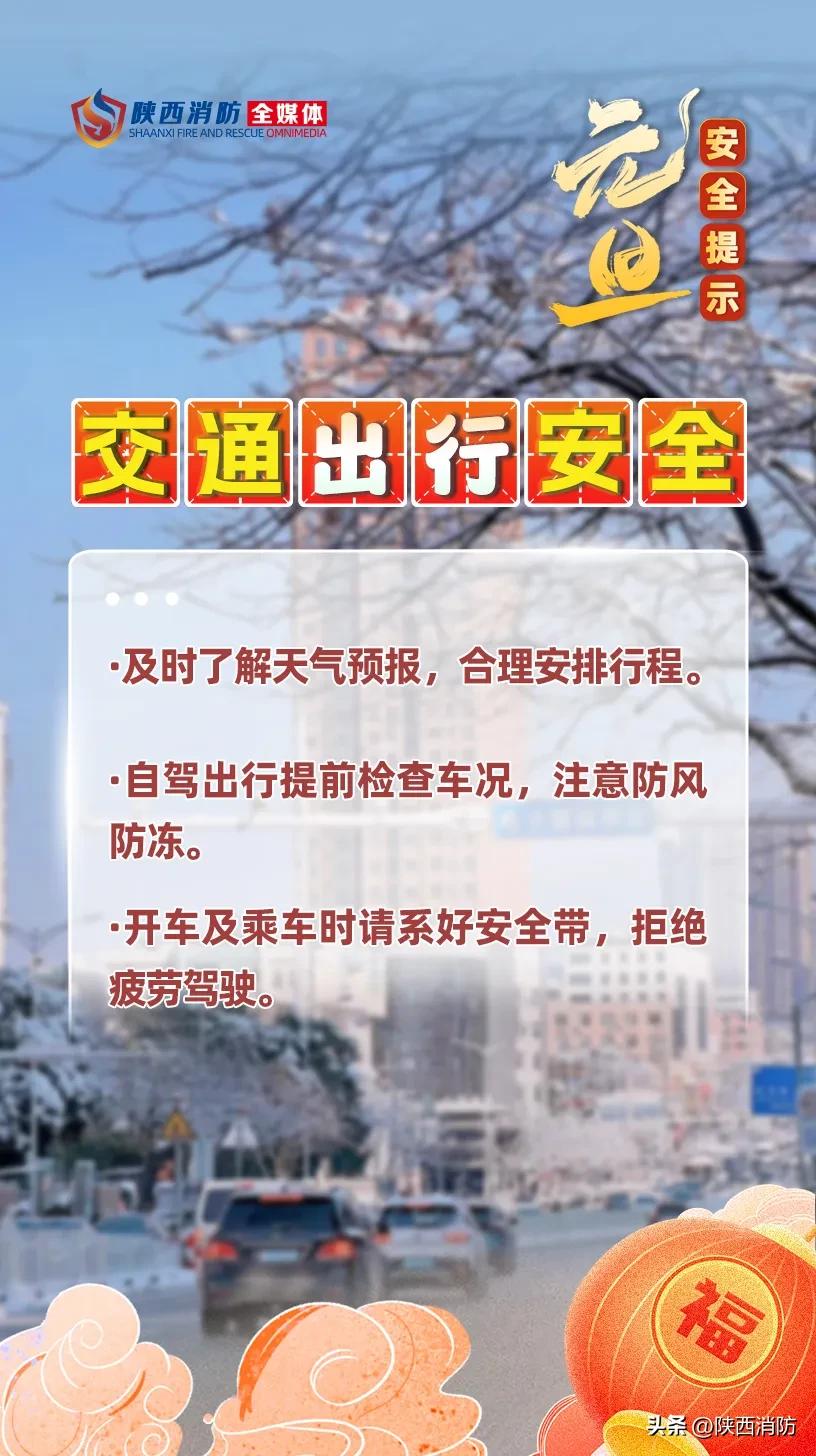 新~年~快~乐~