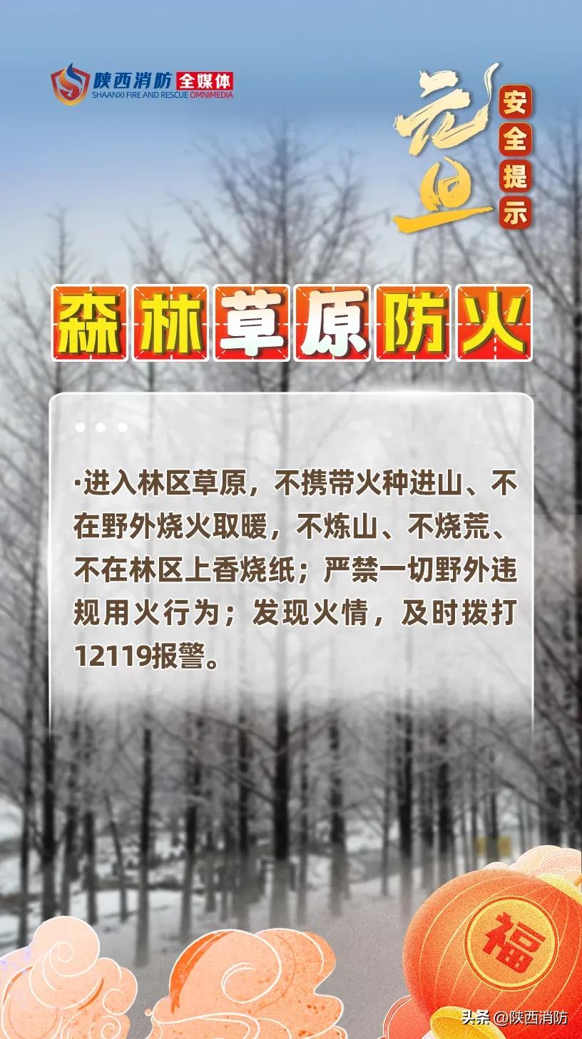 新~年~快~乐~