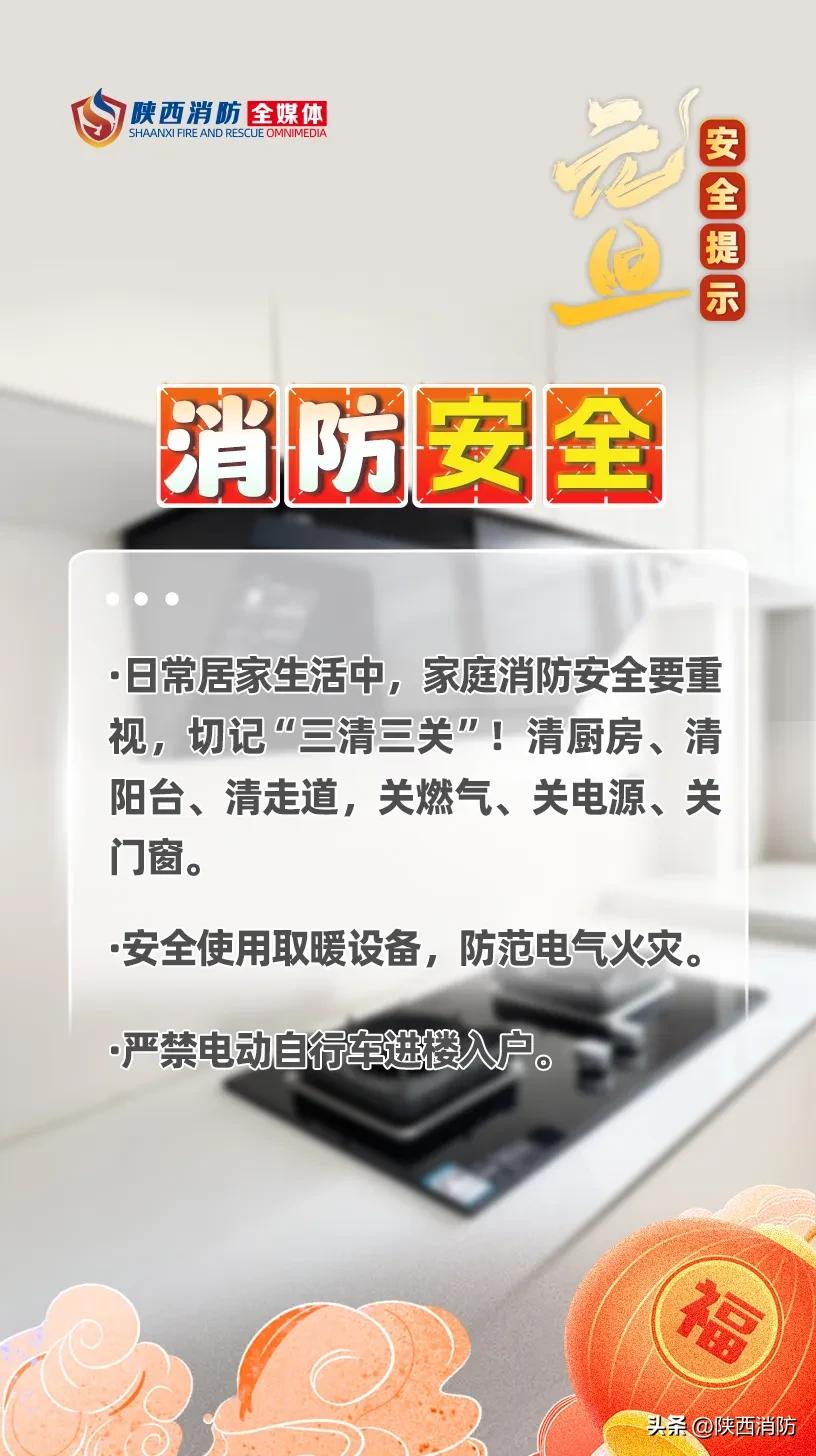 新~年~快~乐~