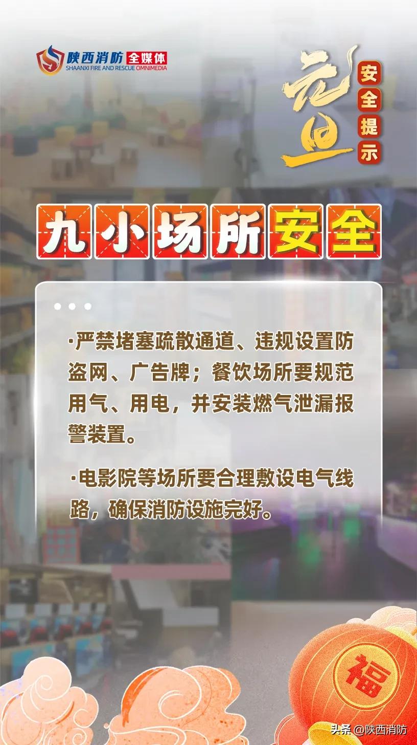 新~年~快~乐~