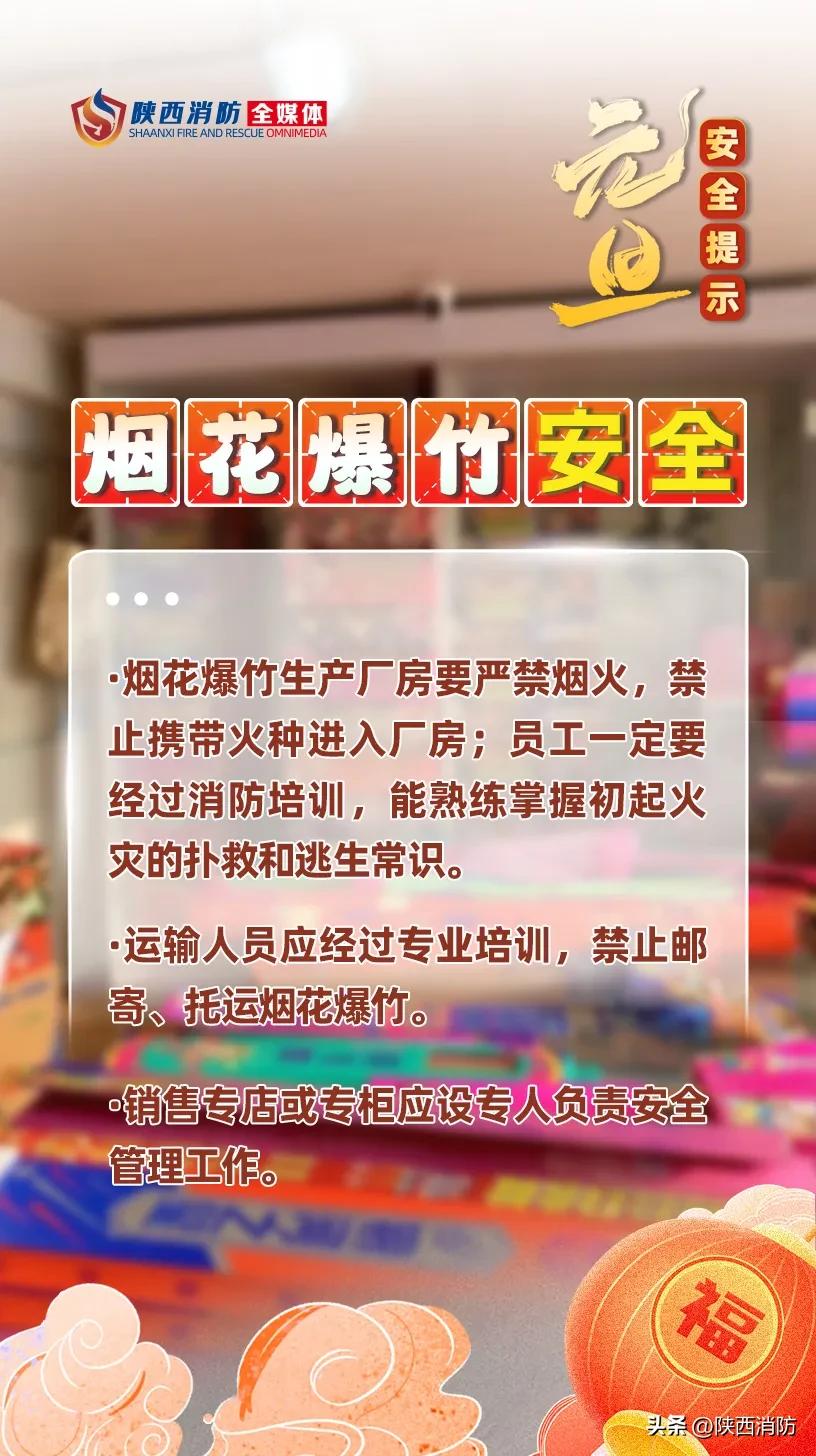 新~年~快~乐~