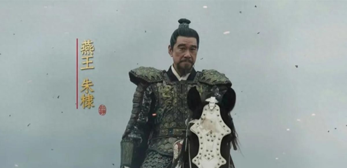 方孝孺为什么那么恨朱棣？因为他几十年布局被毁，朱允炆压不住