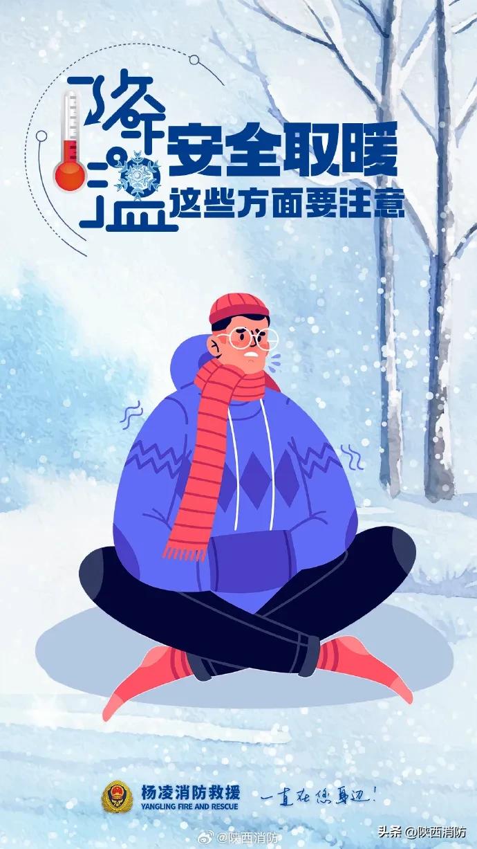 深夜突发火灾!咸阳一村民烧炕不慎引燃房顶