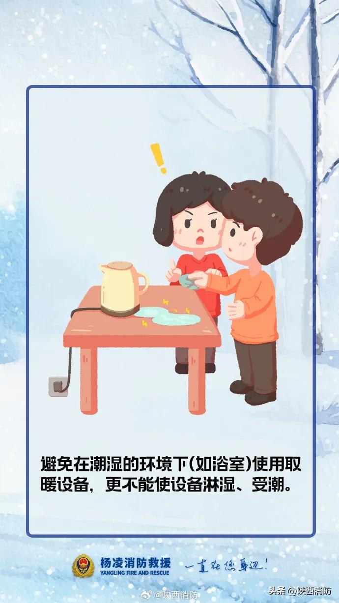 深夜突发火灾!咸阳一村民烧炕不慎引燃房顶