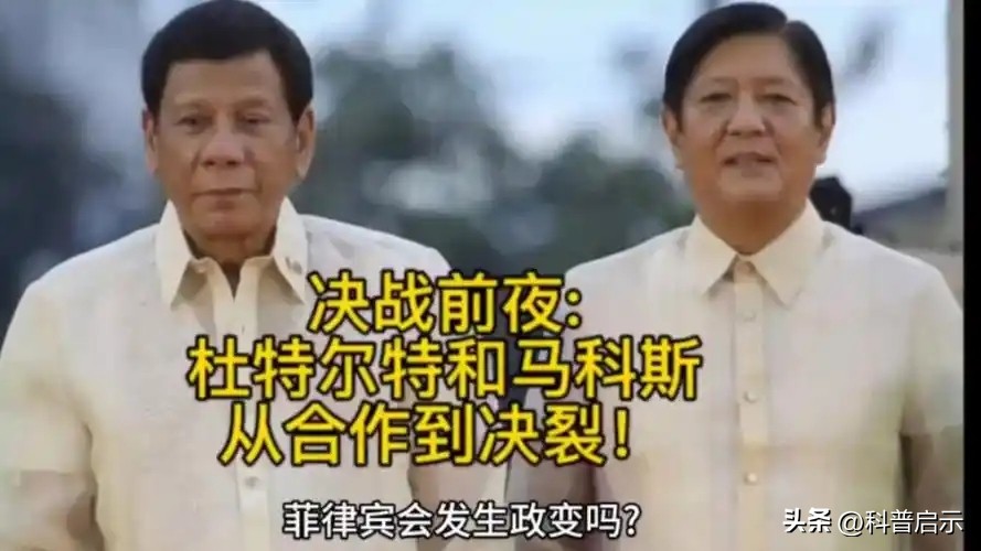 杜特尔特暴怒了,威胁杀死15名参议员,菲副总统已秘密前往日本