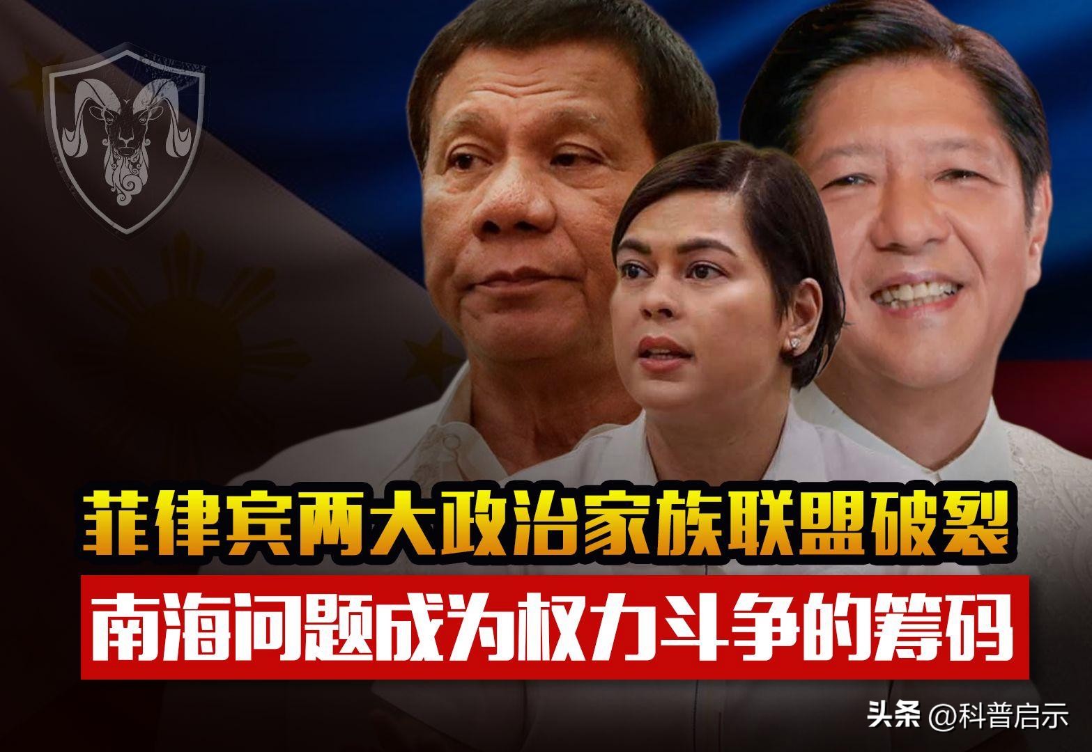 杜特尔特暴怒了,威胁杀死15名参议员,菲副总统已秘密前往日本