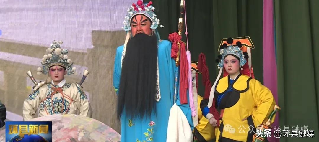 环县:秦腔戏曲盛宴贺新岁