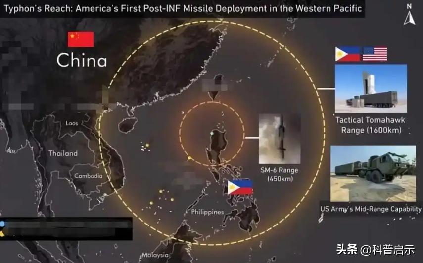 美军堤丰导弹已搬家,菲方喊话中方,国防部严正回应
