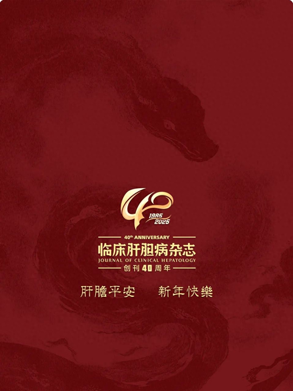 特别活动｜新春献礼！微信红包封面免费领取