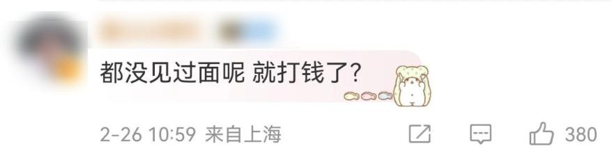 被骗超200万元!网恋女友竟是AI生成
