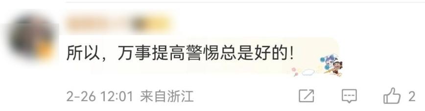 被骗超200万元!网恋女友竟是AI生成