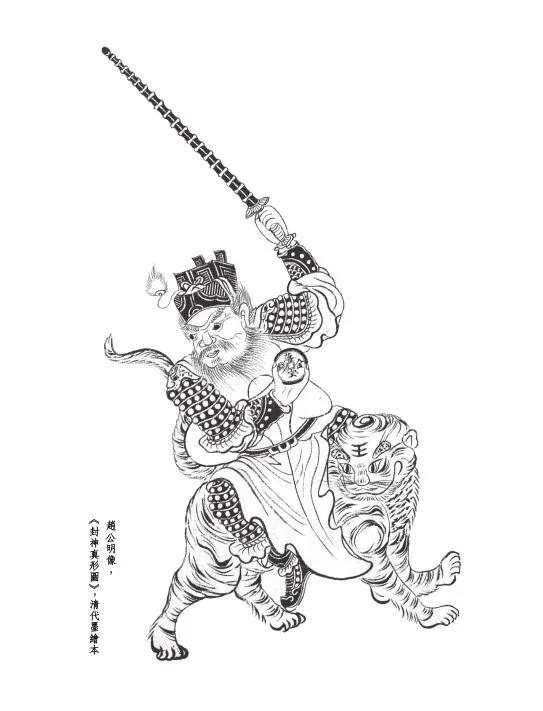 今天教你把全部财神请回家!(见者发财)