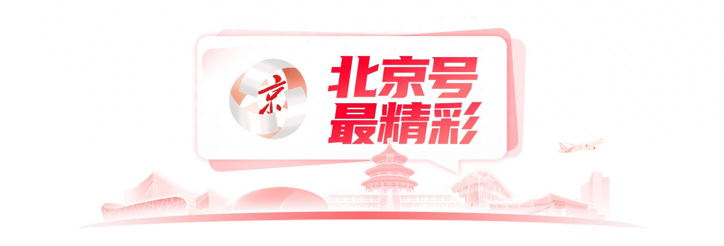 北京号最精彩开通17号线剩余段等！北京交通今年将有这些大动