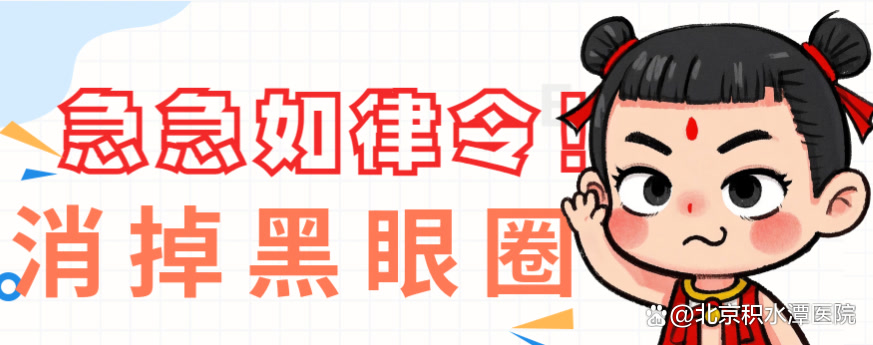 北京号最精彩开通17号线剩余段等!北京交通今年将有这些大动