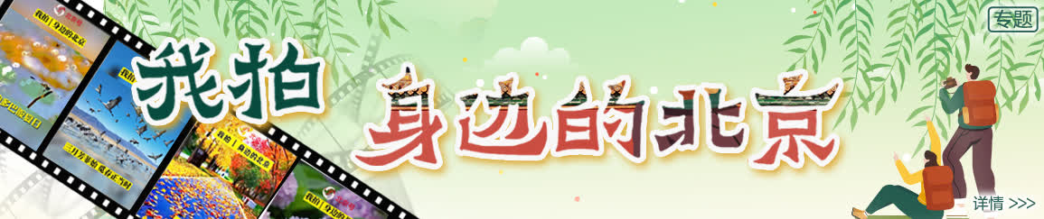 北京号最精彩开通17号线剩余段等!北京交通今年将有这些大动