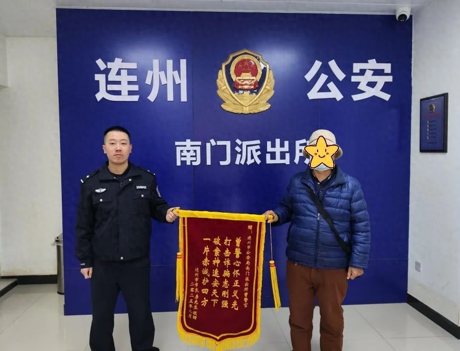 老人请注意！电话里的孙子，不一定是真的！