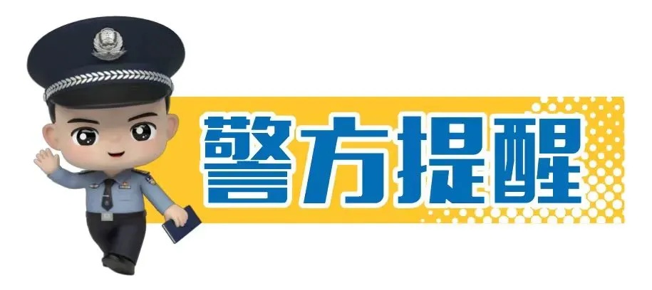 老人请注意!电话里的孙子,不一定是真的!