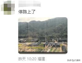 漳浦11趟动车晚点!铁路回应:罪魁祸首竟是它!