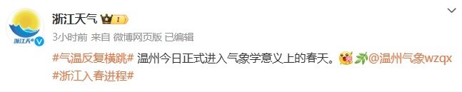 上海这波天气真自由落体了：冲上27℃，再暴跌16℃！什么时候入