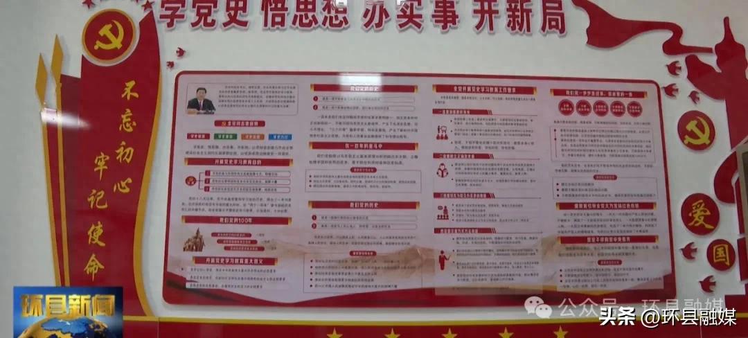 环县非公企业党委：互联互动聚合力以高质量党建引领企业发展