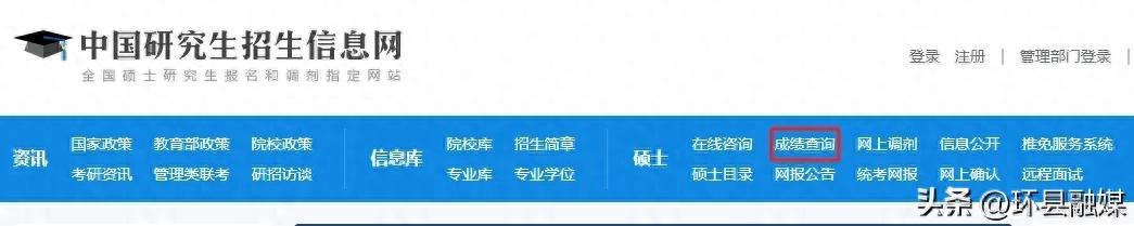 查分时间定了！查询通道先收藏