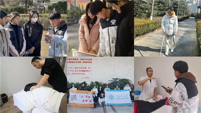 走进视障世界共筑温暖社会