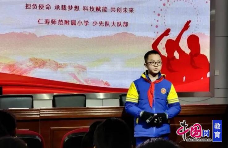 科技之光,点亮少年梦想眉山仁师附小提升少先队员科技素养