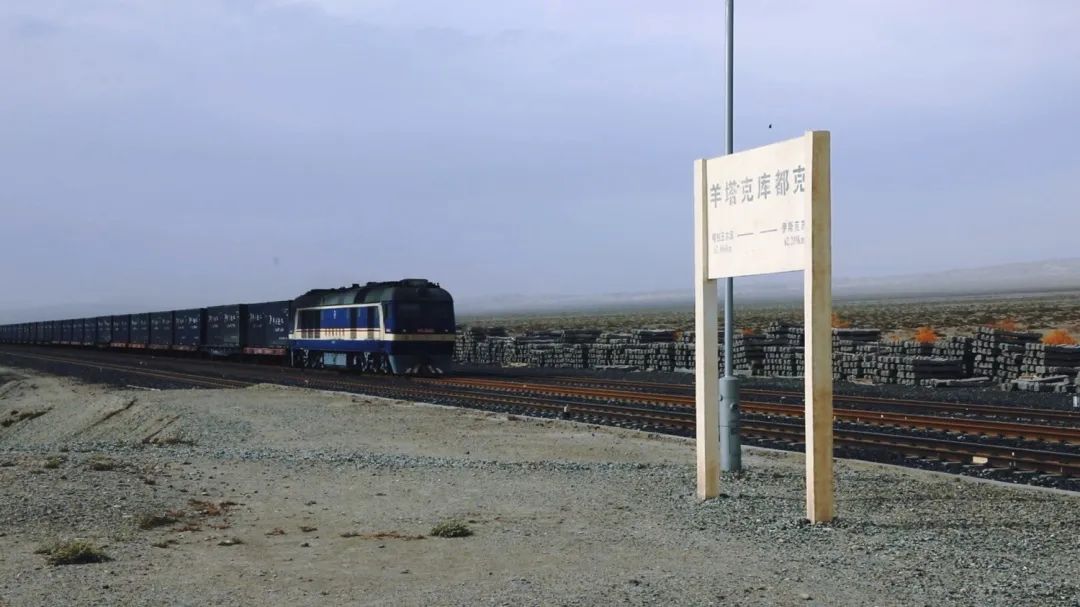 这座车站12306上搜不到!名字读对有难度