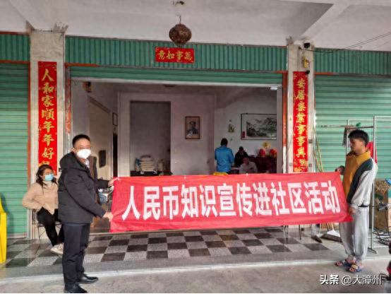 工商银行古雷支行：流动宣传站，践行金融为民社会责任今日头