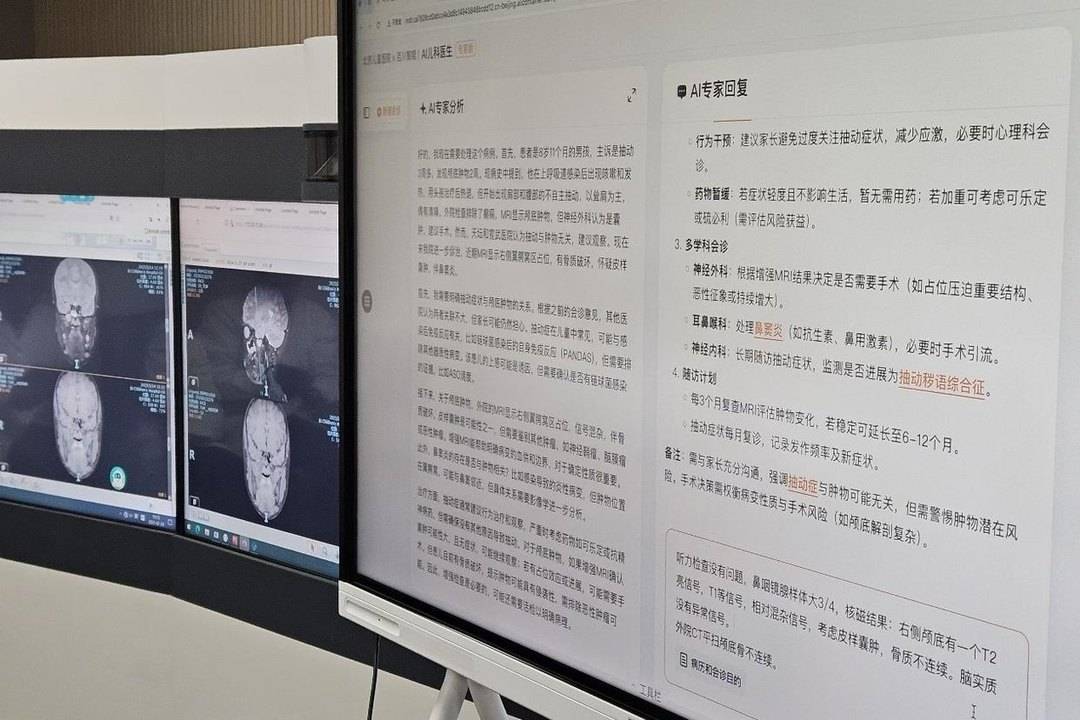 病人查DeepSeek后质疑治疗方案?专家:AI没有处方权,医生应是