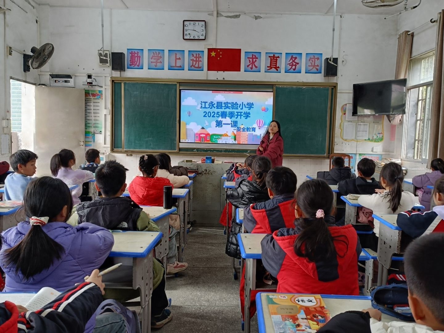 江永县实验小学：开学第一课安全当先锋
