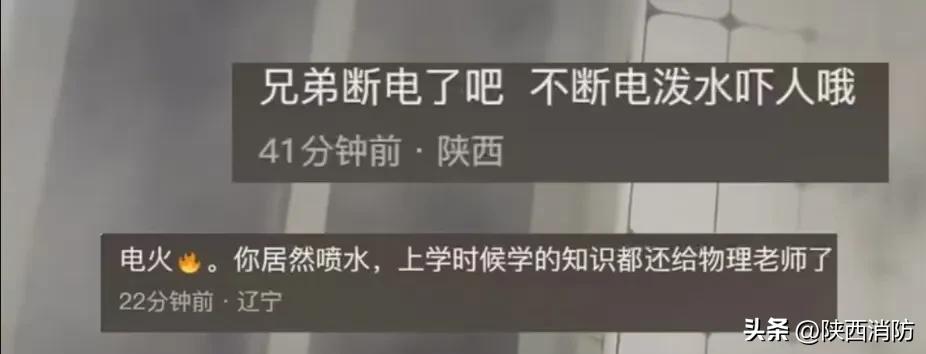 险!浴霸炸裂滴火苗,终是温暖过了火~