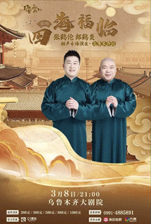 新片、话剧、音乐会……一大波新剧目将登台乌鲁木齐市影剧院