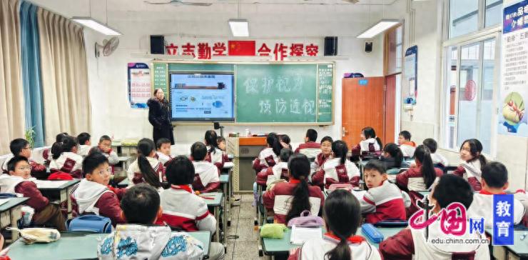 呵护孩子光明未来成都龙泉驿航天小学开展近视防控宣传教育月活