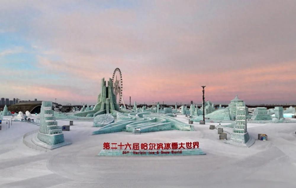 哈尔滨冰雪大世界：明年再见！