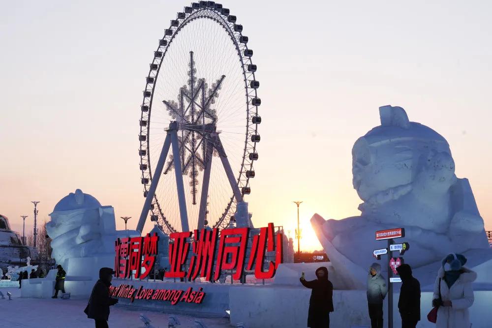 哈尔滨冰雪大世界:明年再见!