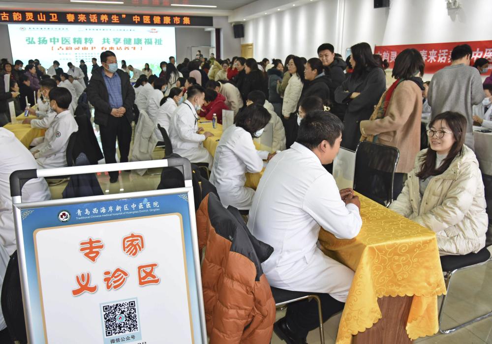 山东青岛:中医健康市集进社区
