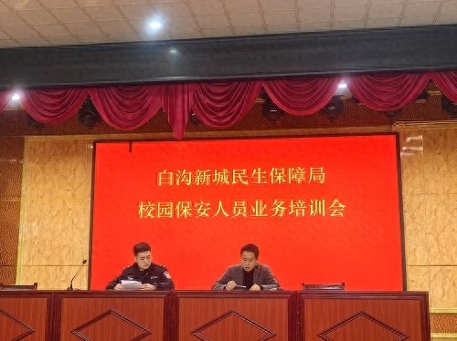 强化应急培训演练，筑牢校园安全防线