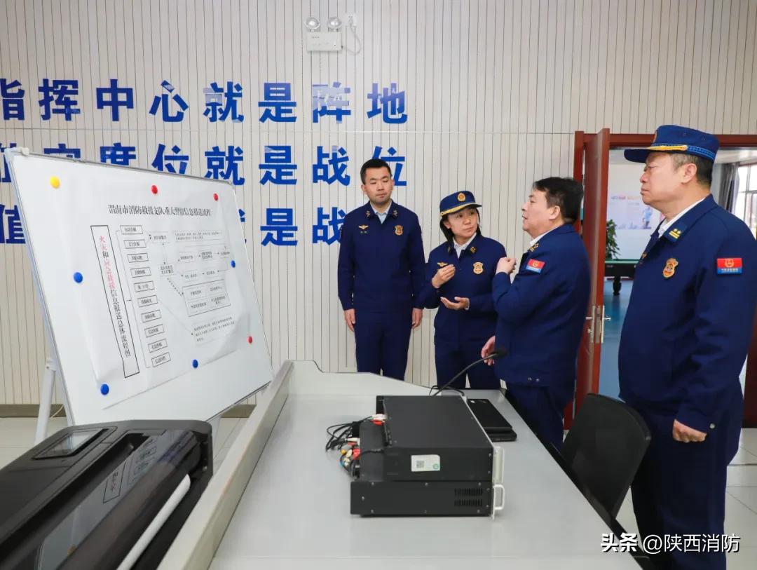 李卫华政委到铜川、渭南市消防救援支队调研指导工作