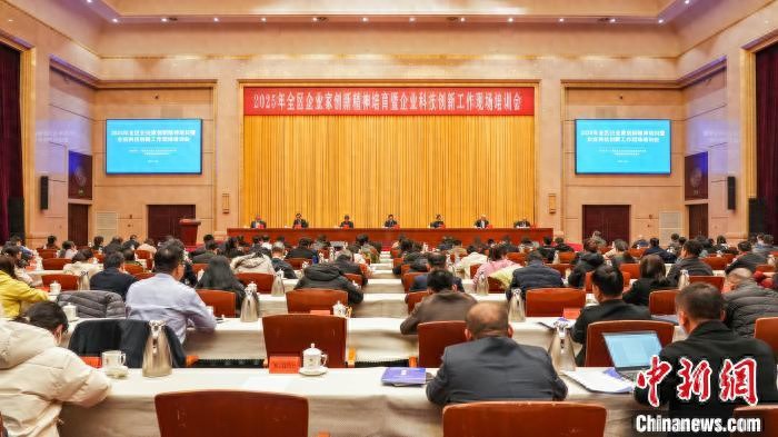 宁夏召开企业家创新精神培育暨企业科技创新工作现场培训会今
